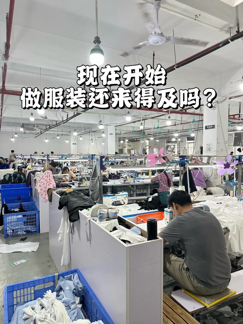 校服批发行业新趋势:品质与效率共舞